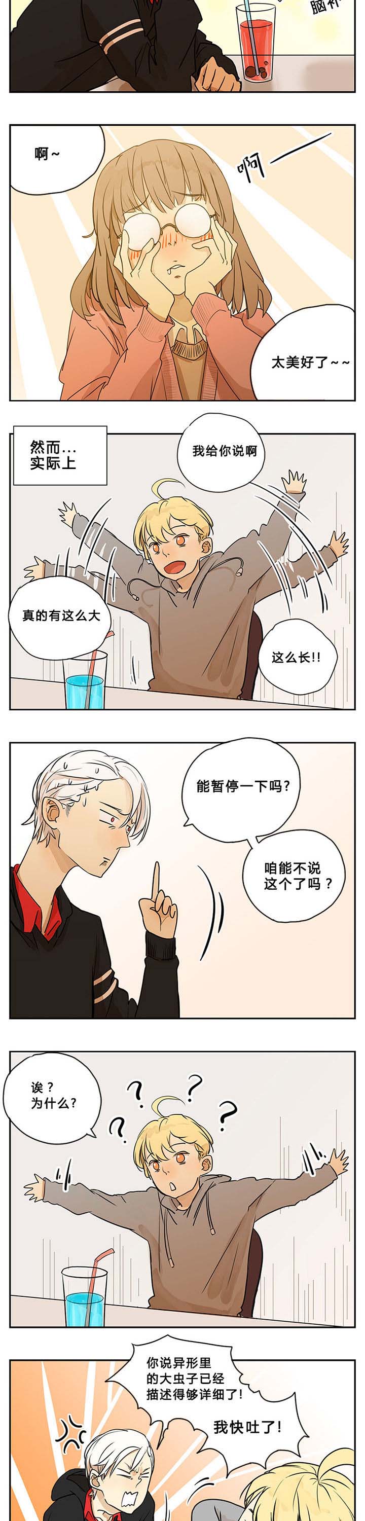 第8章：3