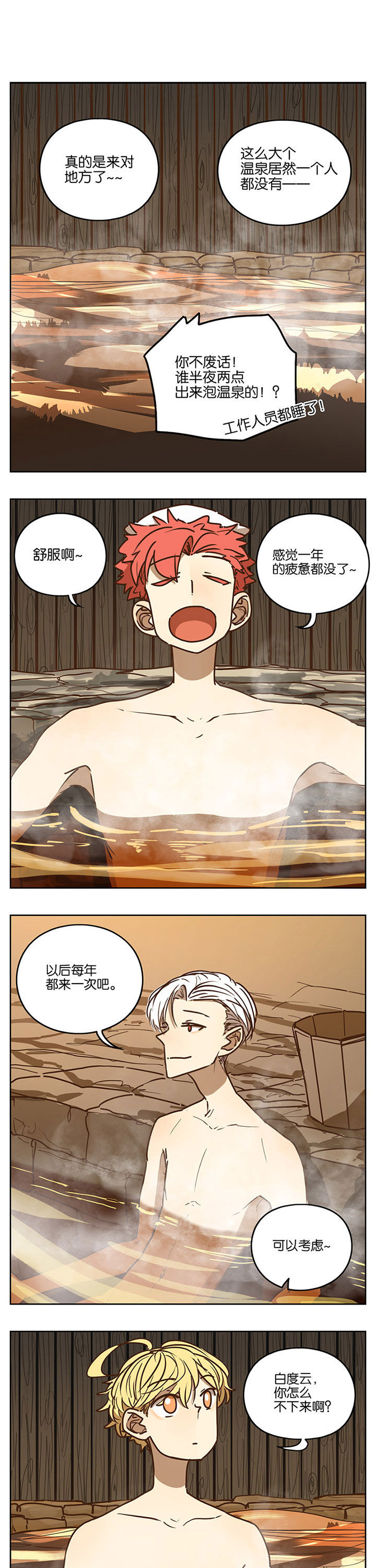第85章：0