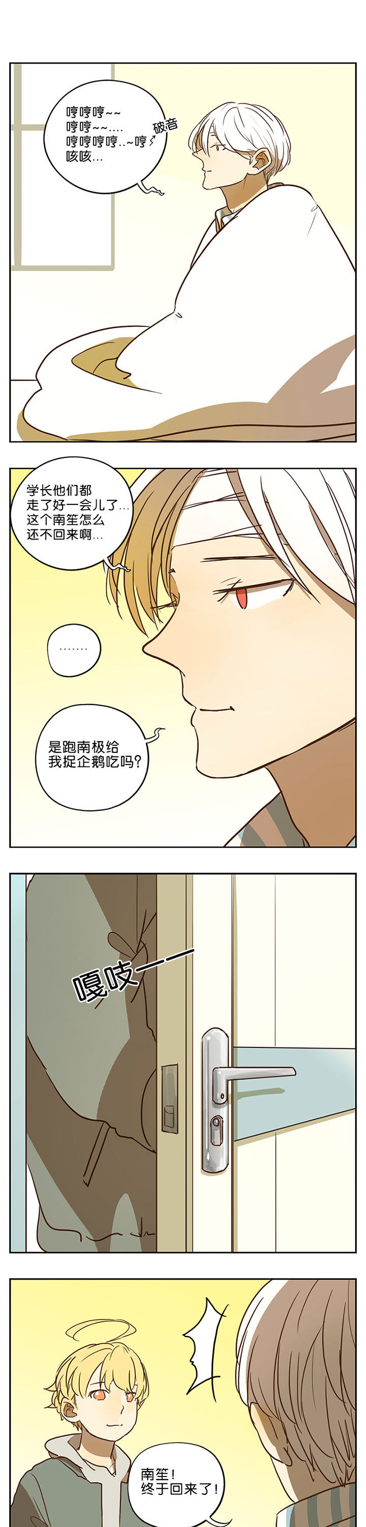 第40章：0