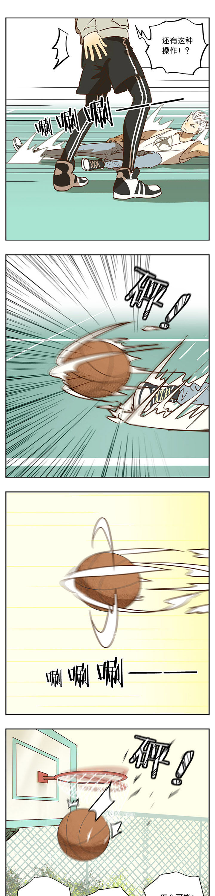 第48章：3