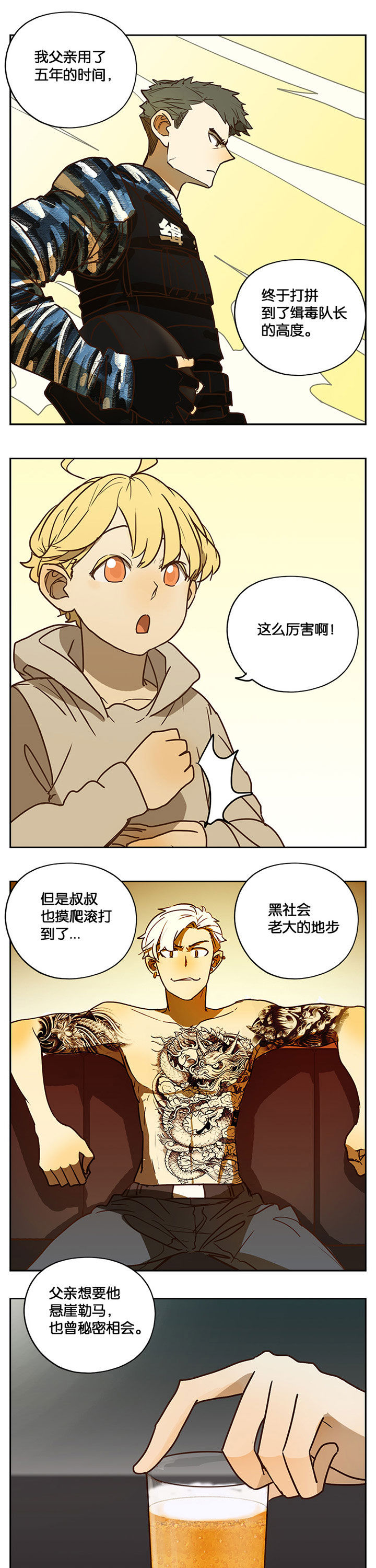 第34章：3
