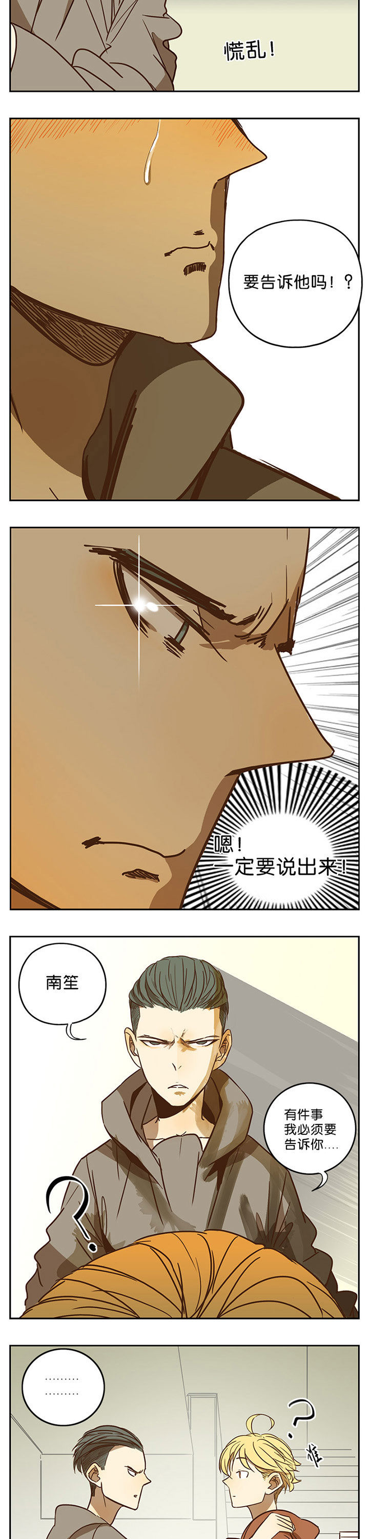 第57章：7