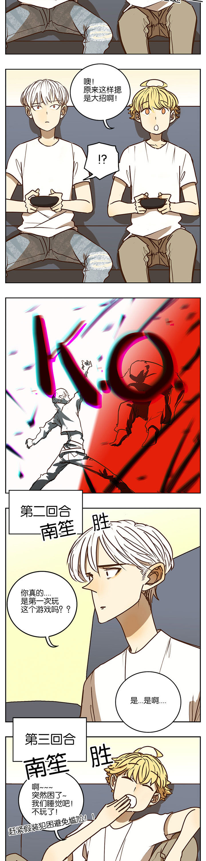 第74章：7
