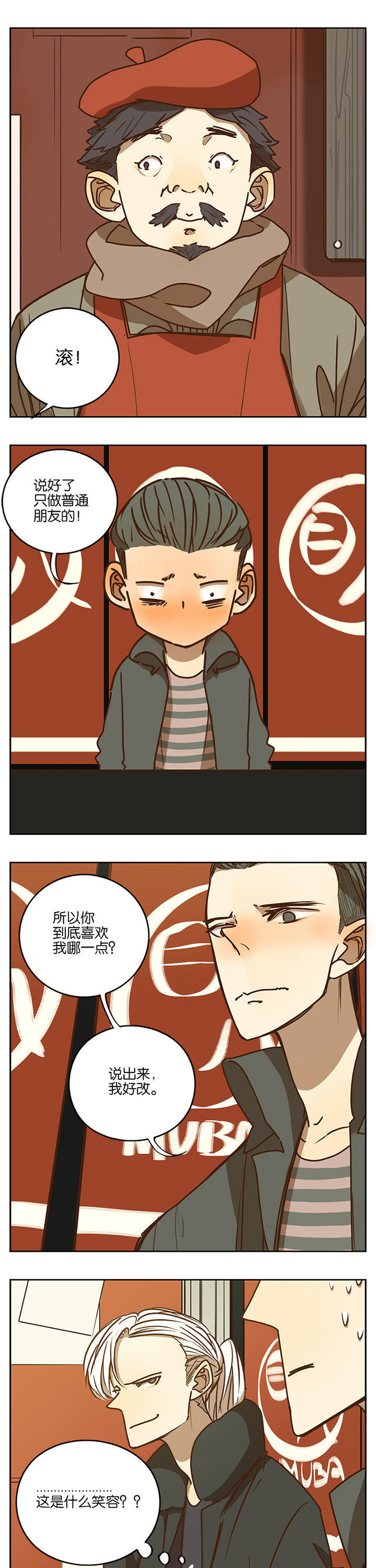第76章：6