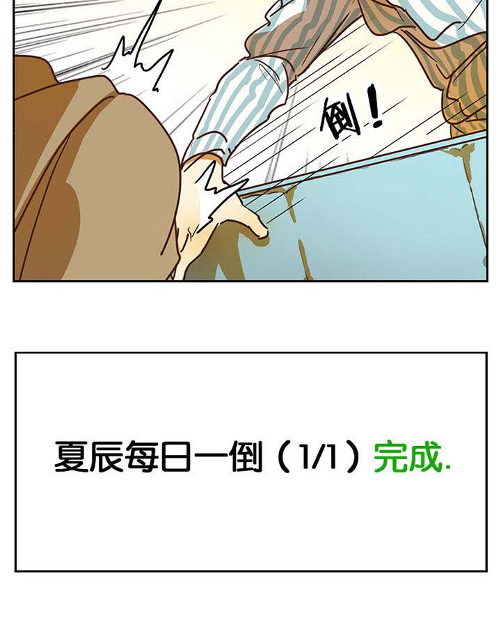 第35章：8