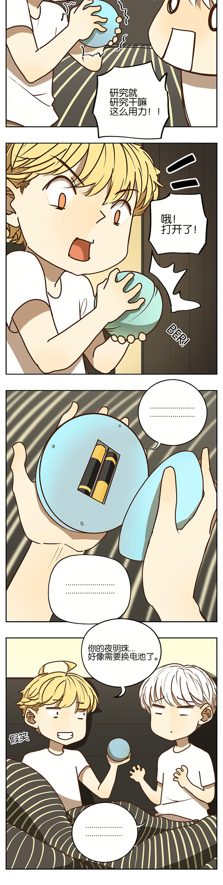 第75章：5