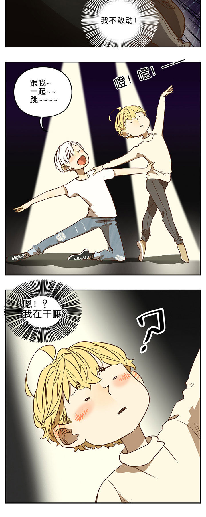 第69章：7