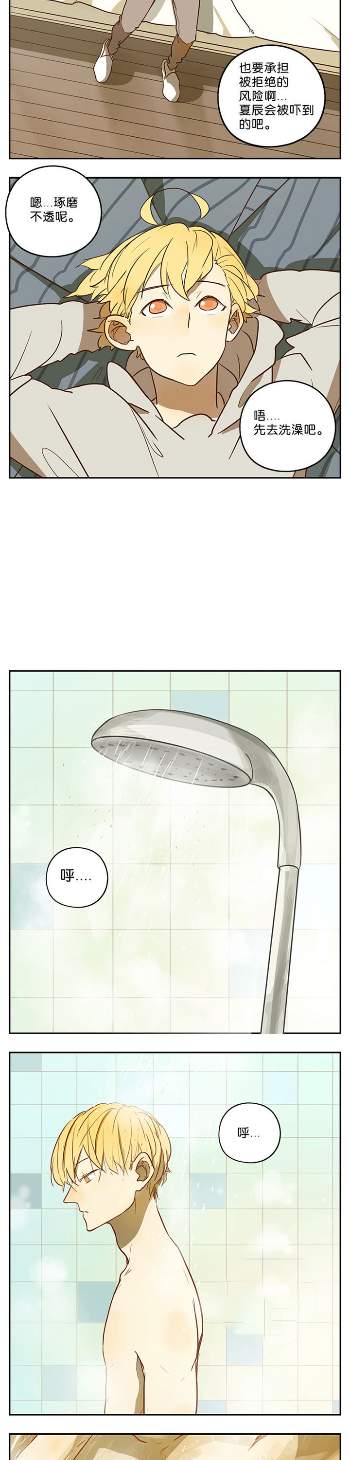 第45章：1