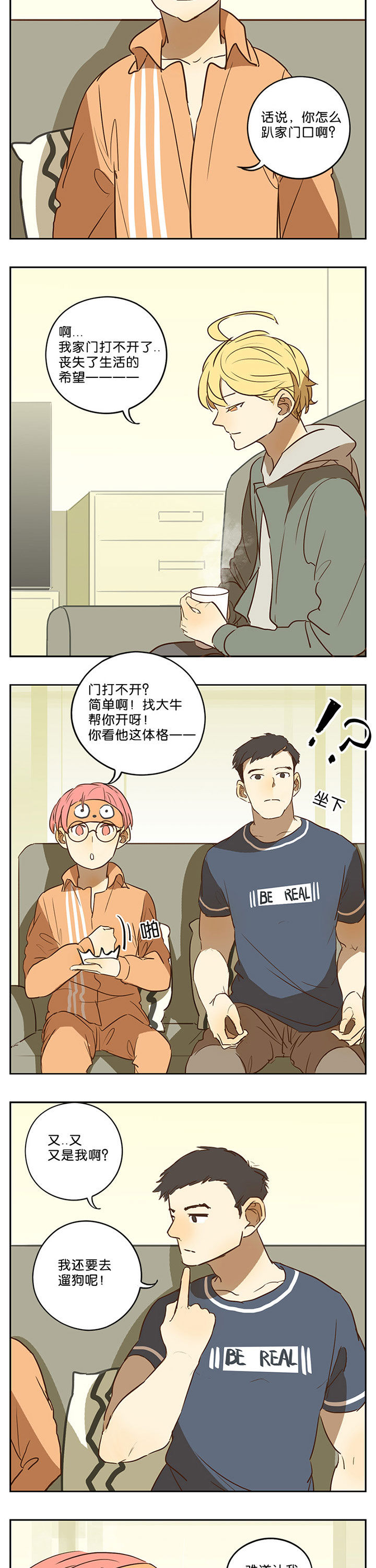 第42章：2