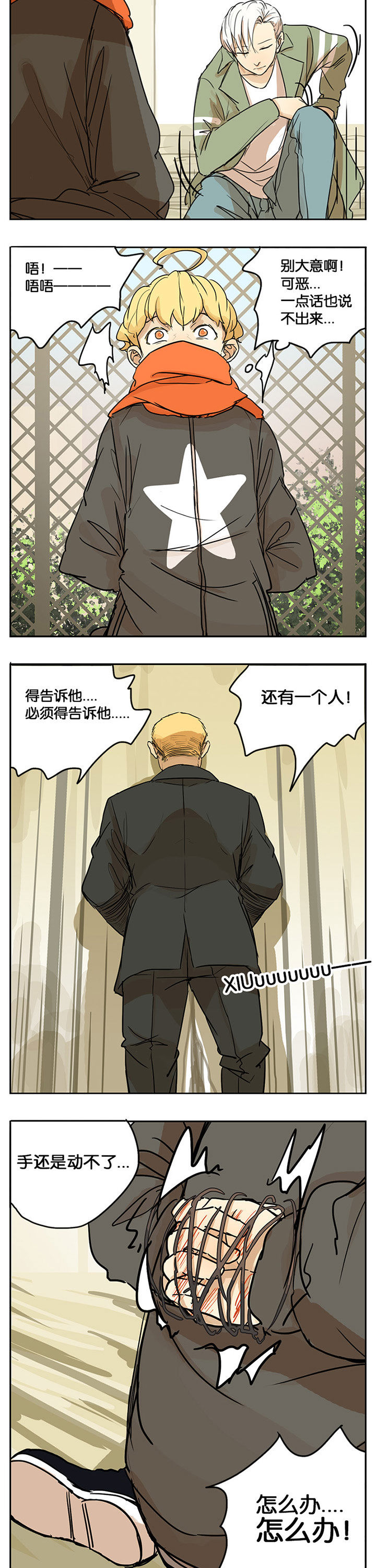 第27章：2