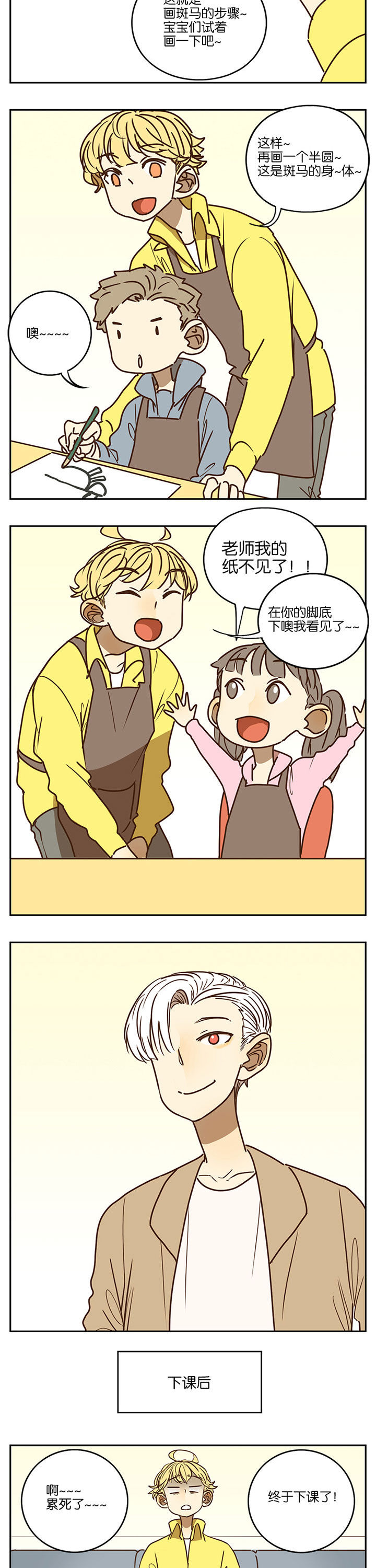 第91章：7