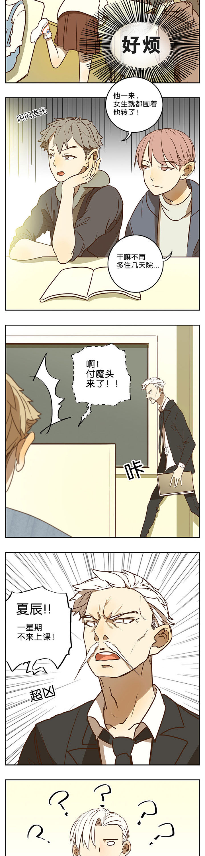第51章：1
