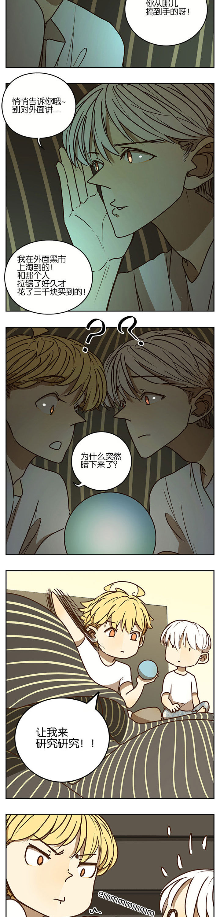 第75章：4