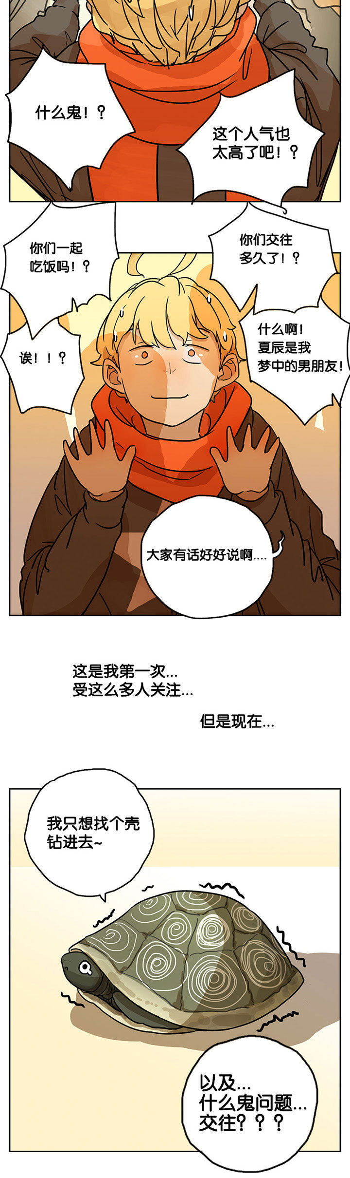 第20章：6