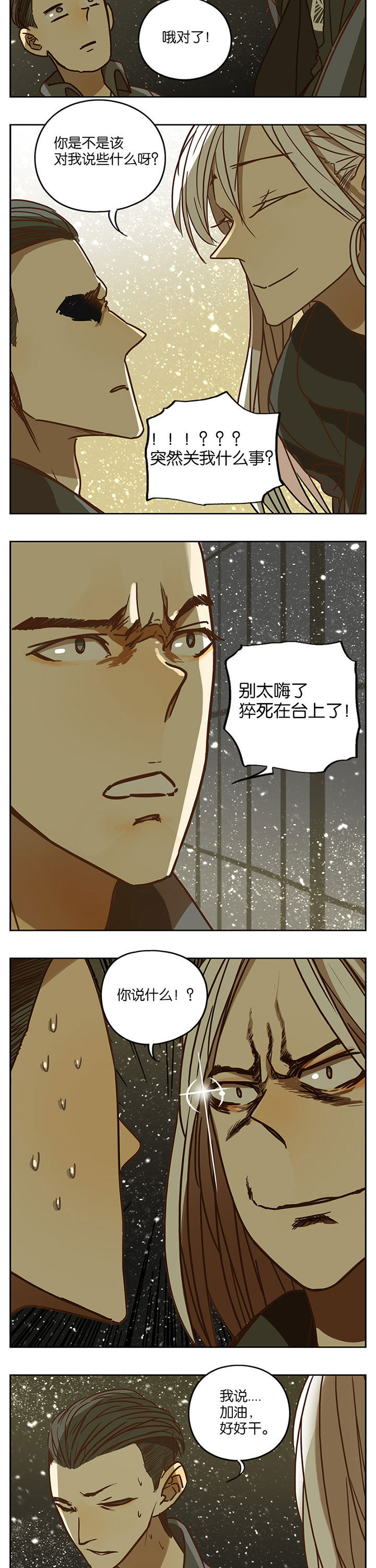 第65章：4