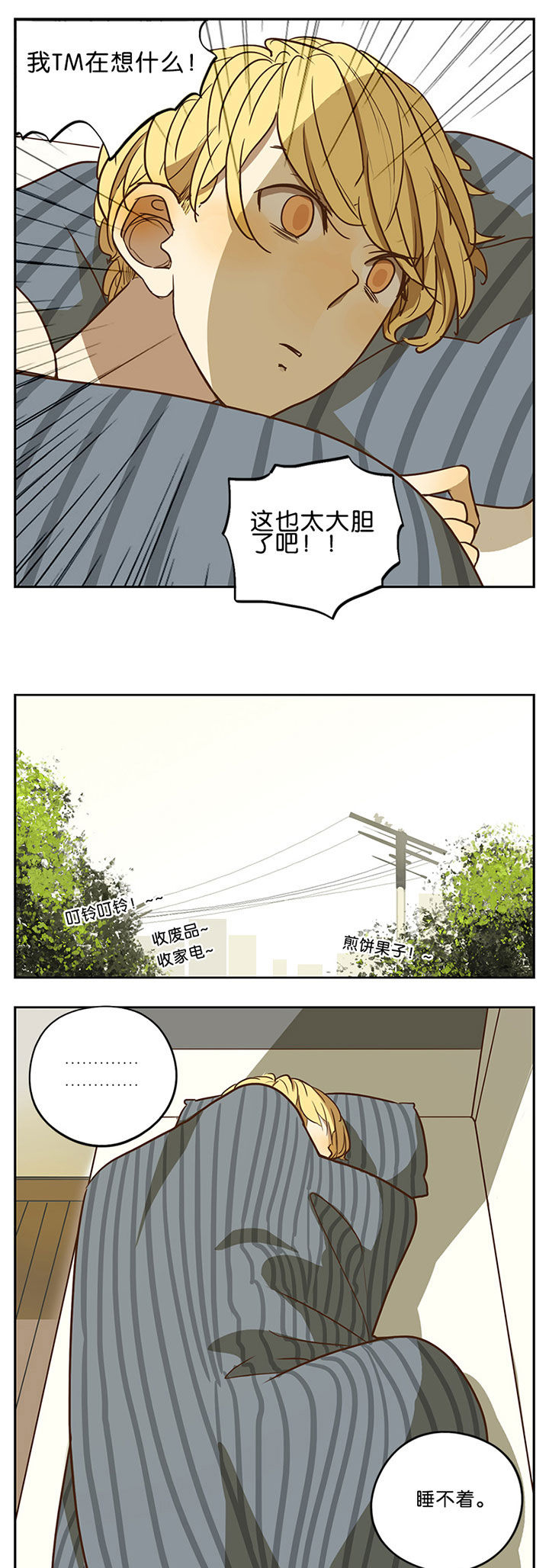 第45章：4