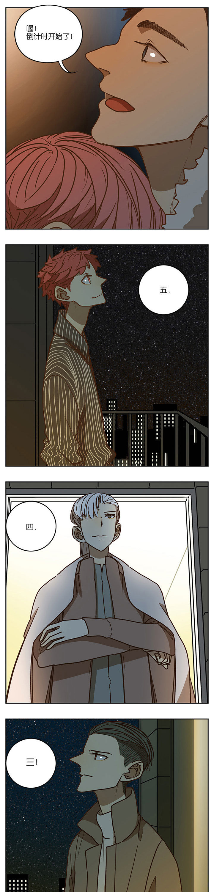 第88章：9