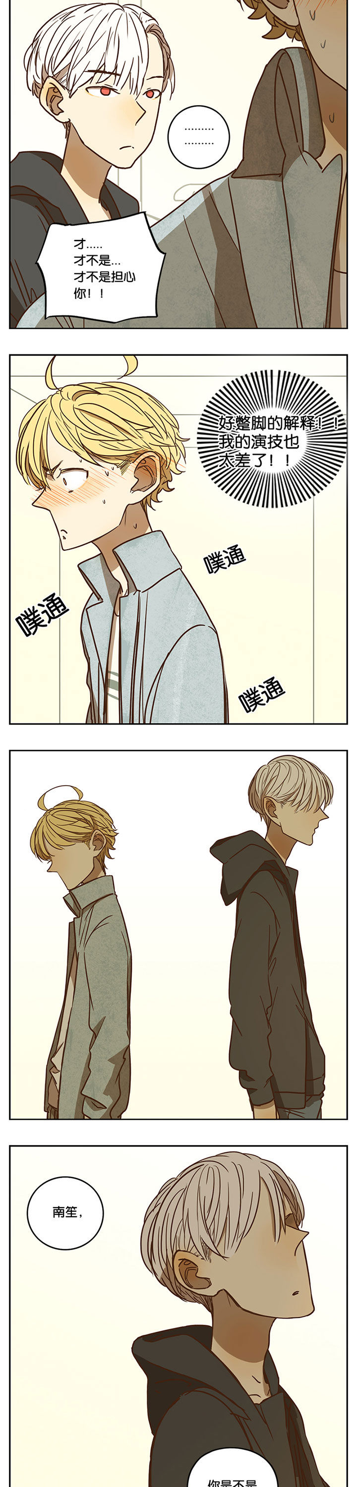 第62章：1