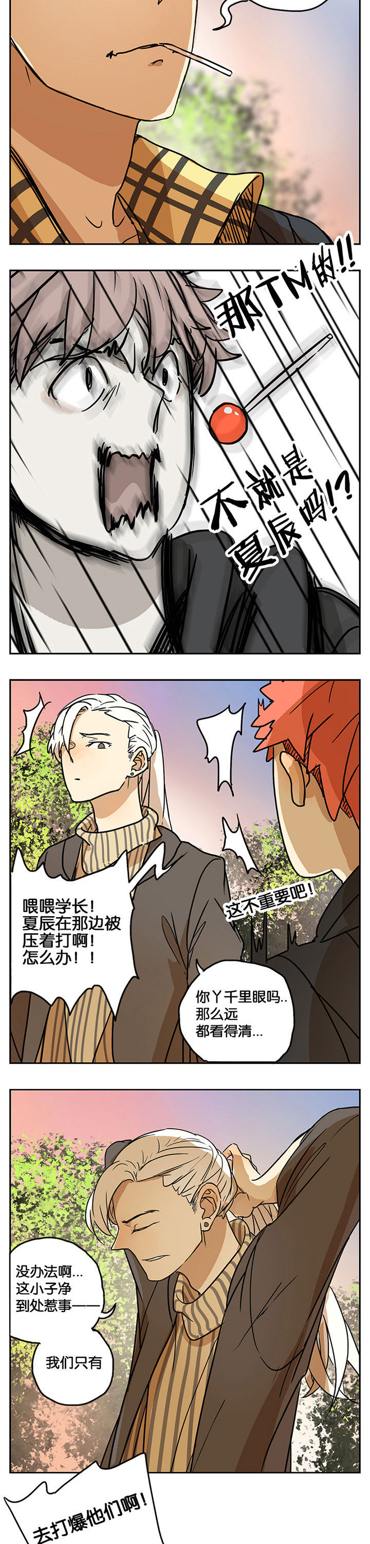 第28章：8