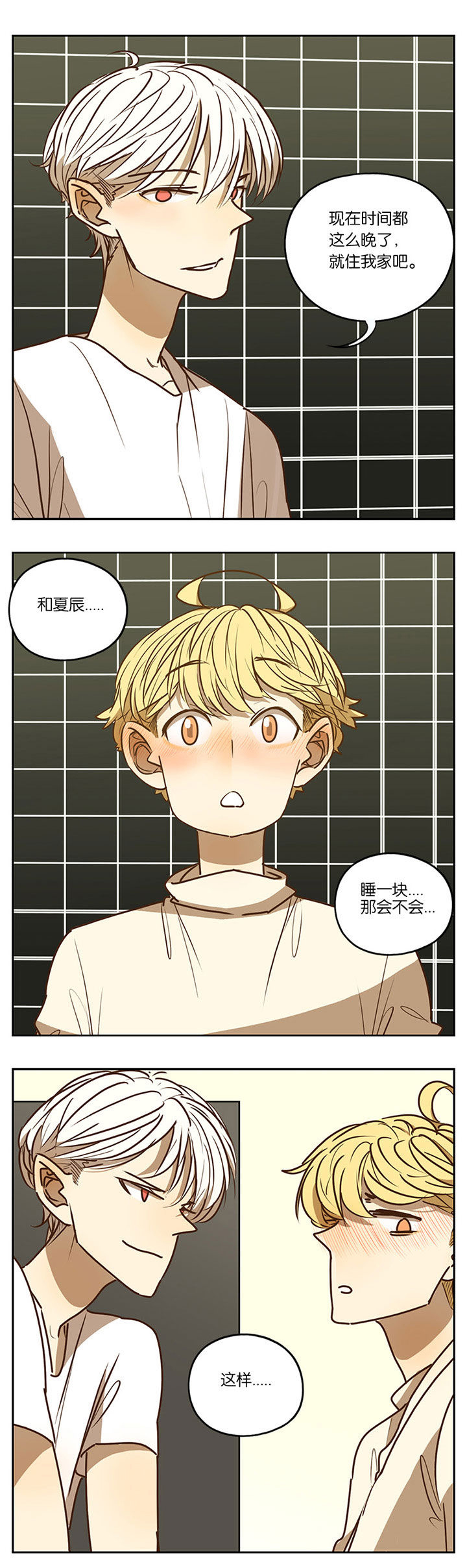 第73章：0