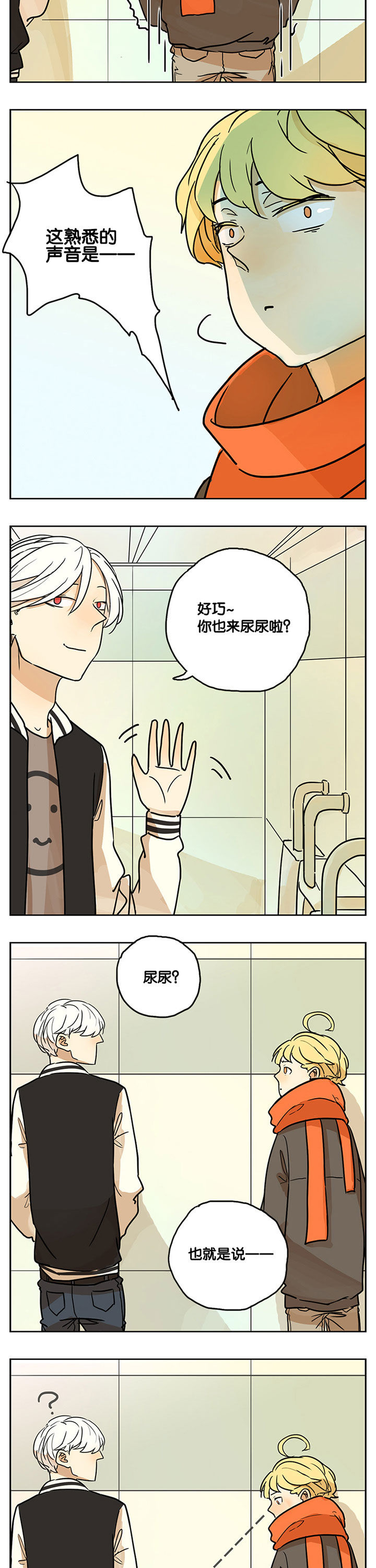 第19章：7