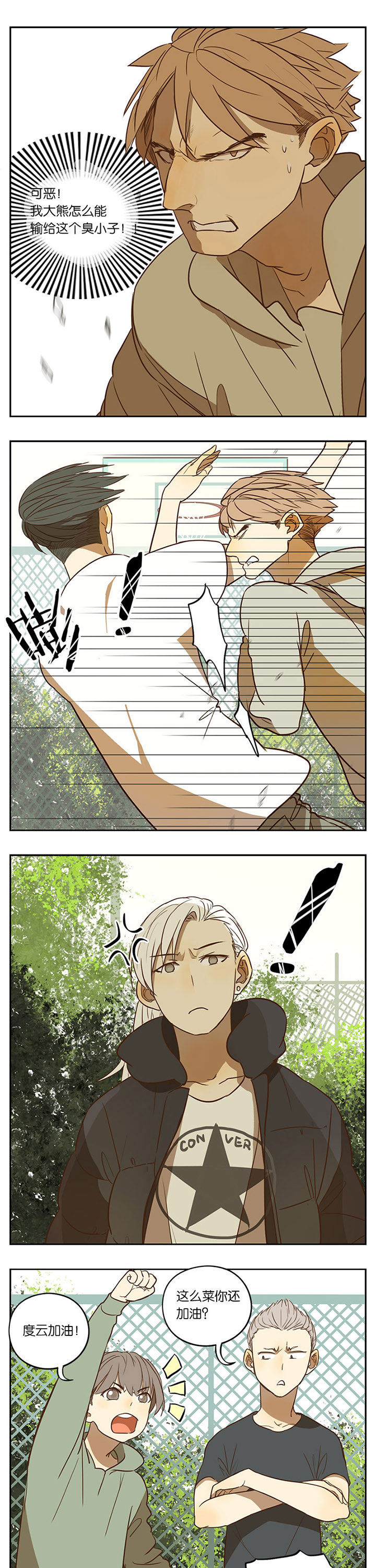 第47章：6