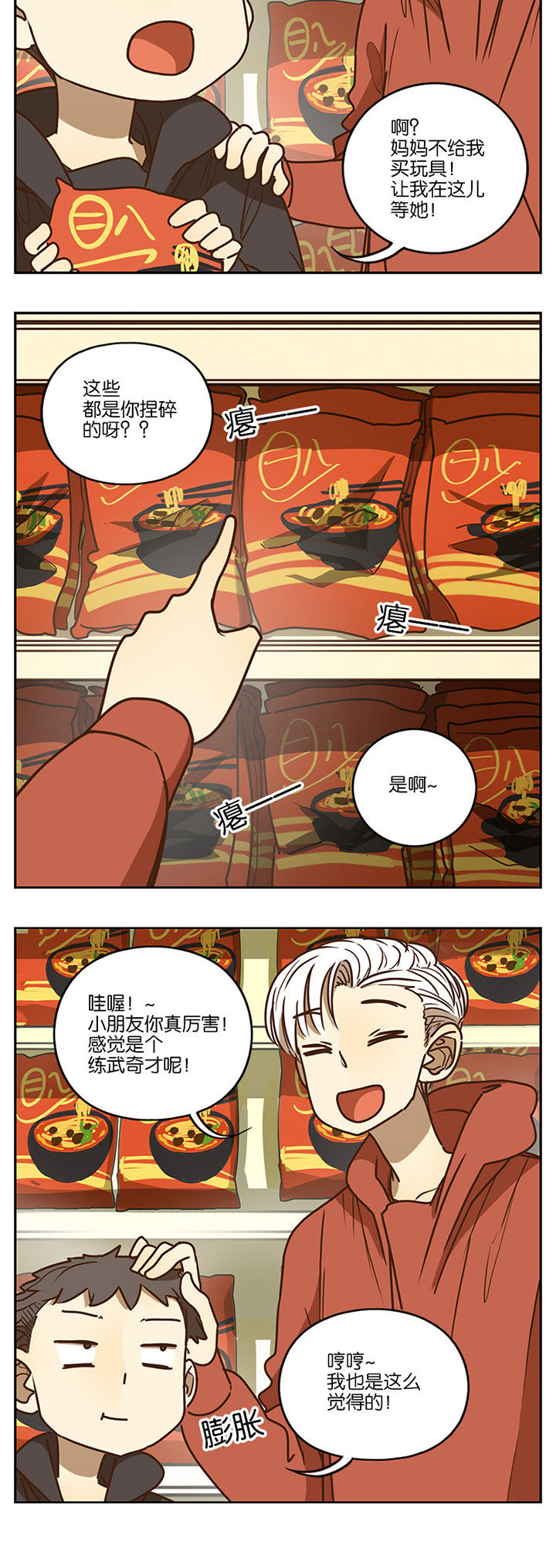 第89章：5