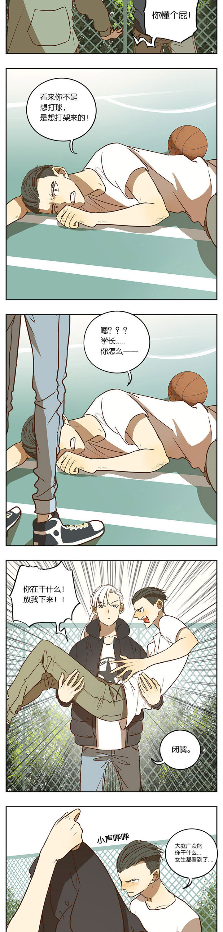 第47章：7