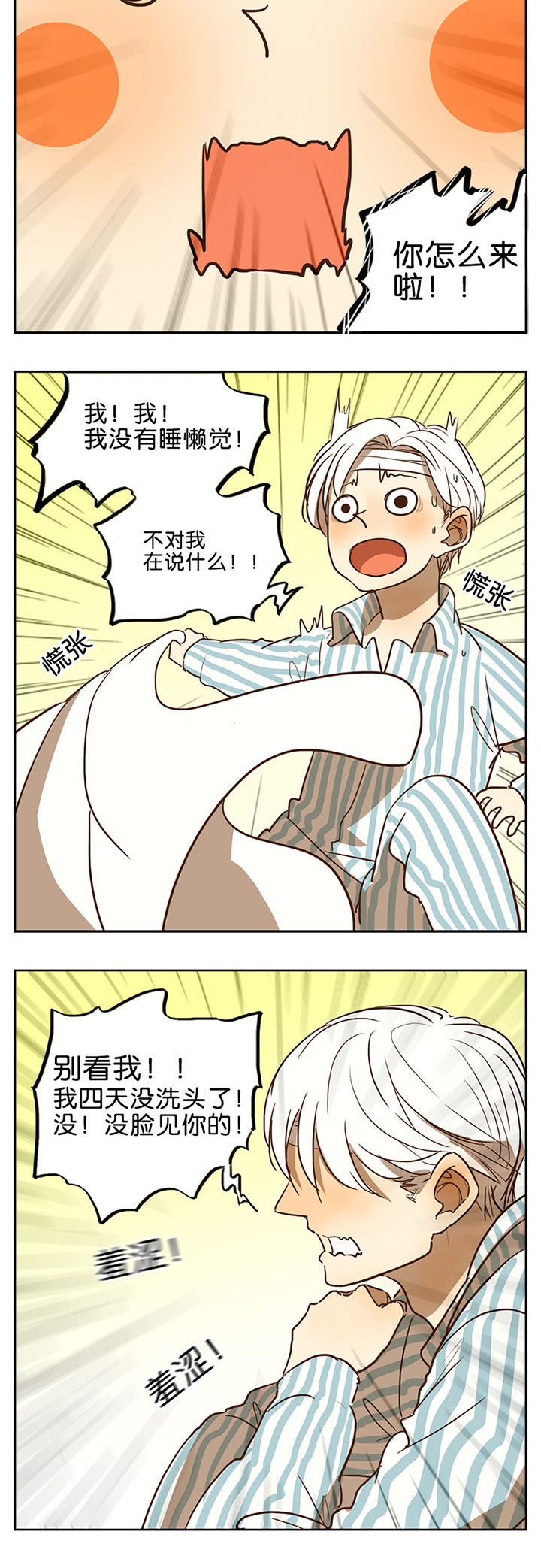 第40章：2