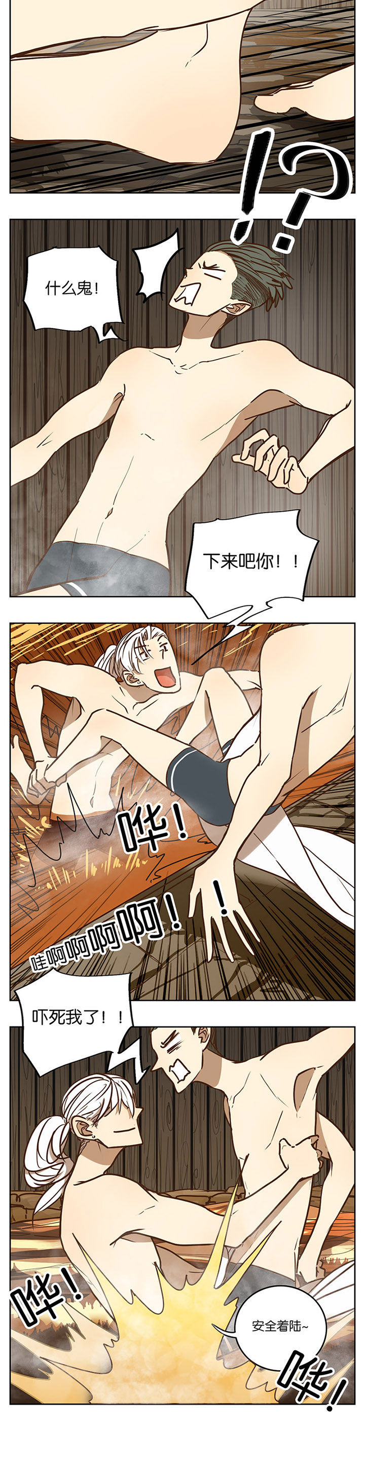 第85章：2