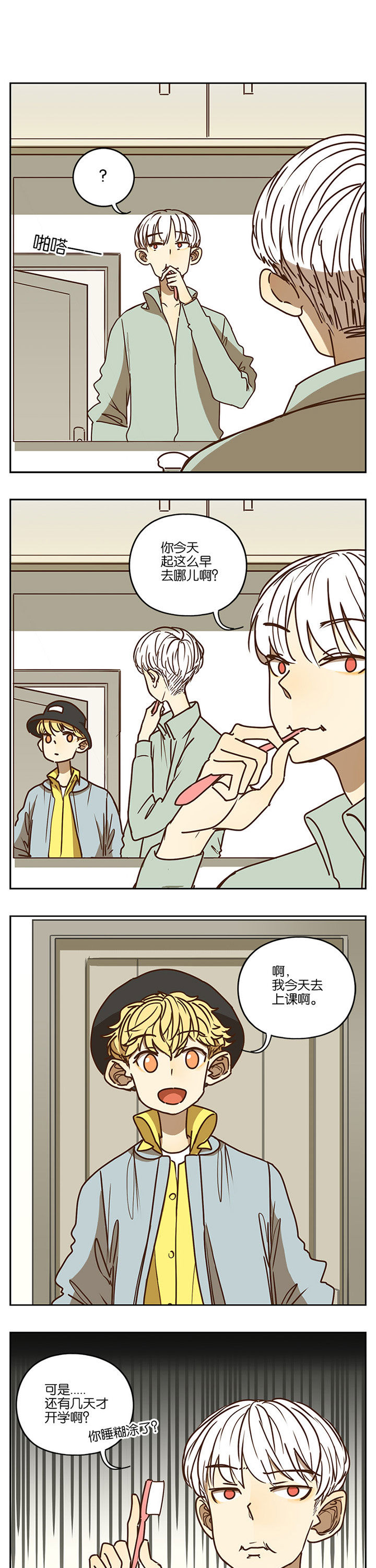 第91章：0