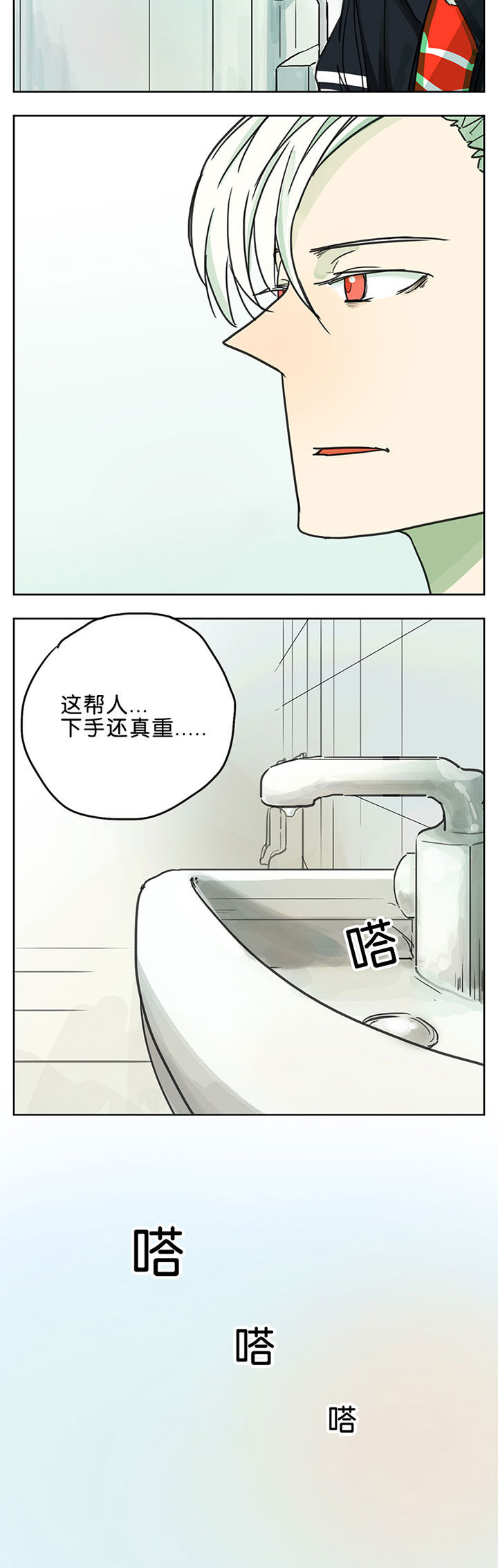 第17章：2