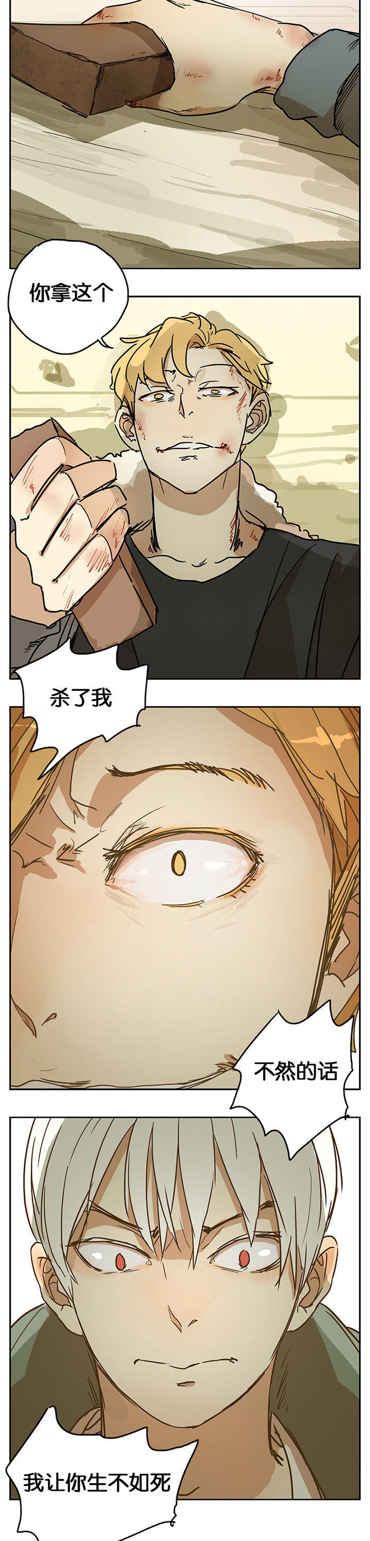 第26章：10
