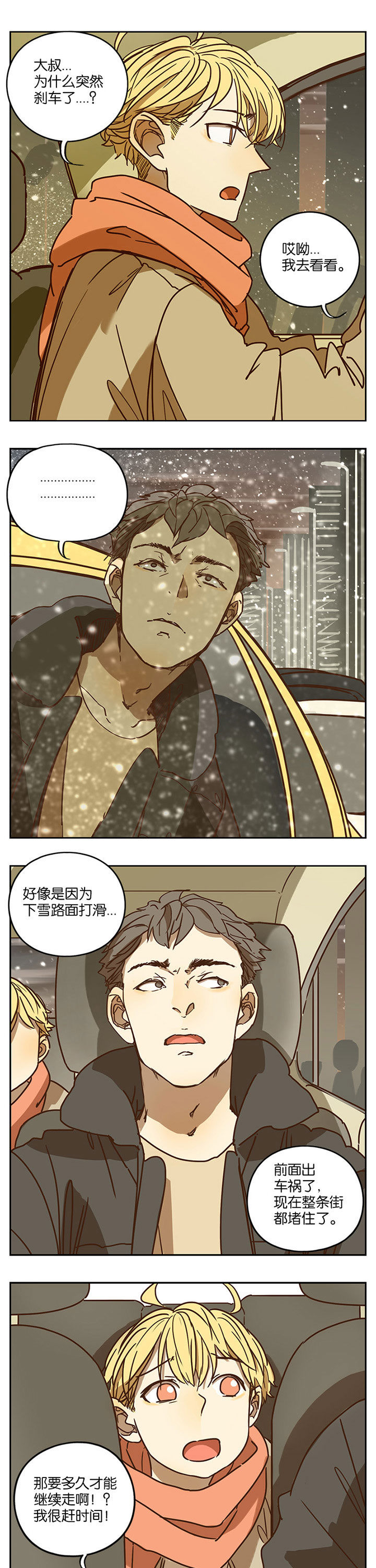 第65章：6