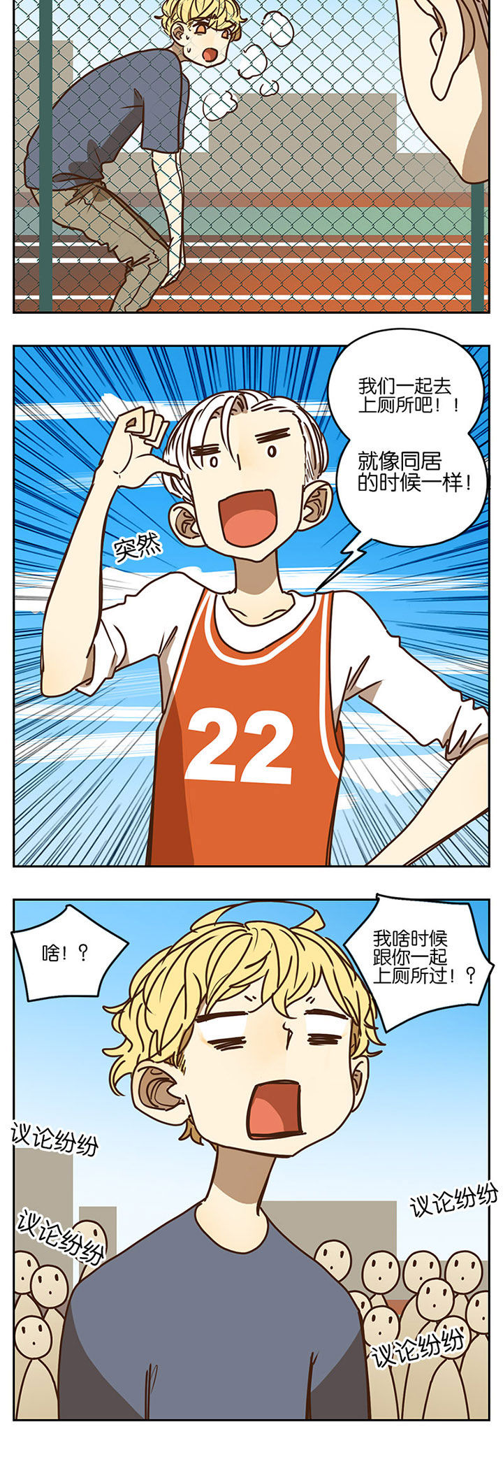 第93章：2