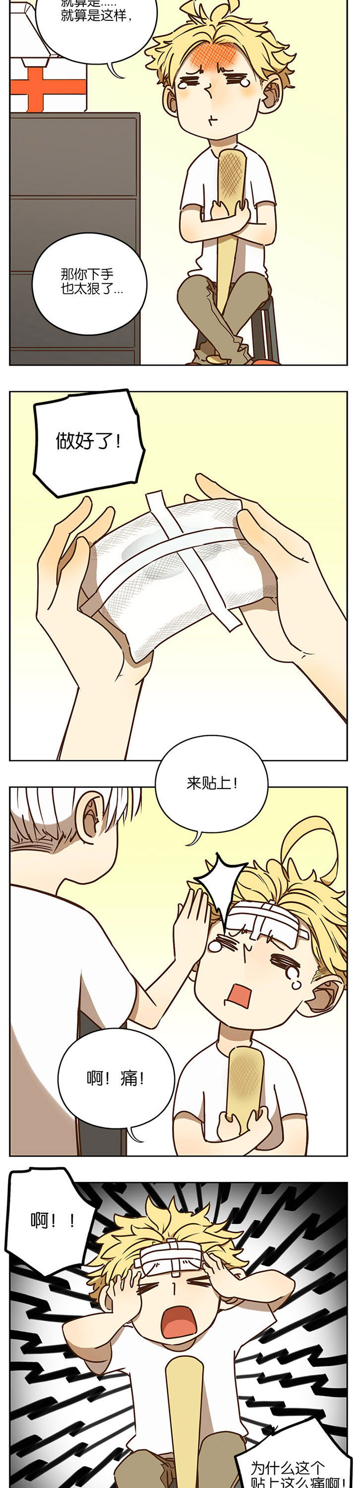 第77章：7