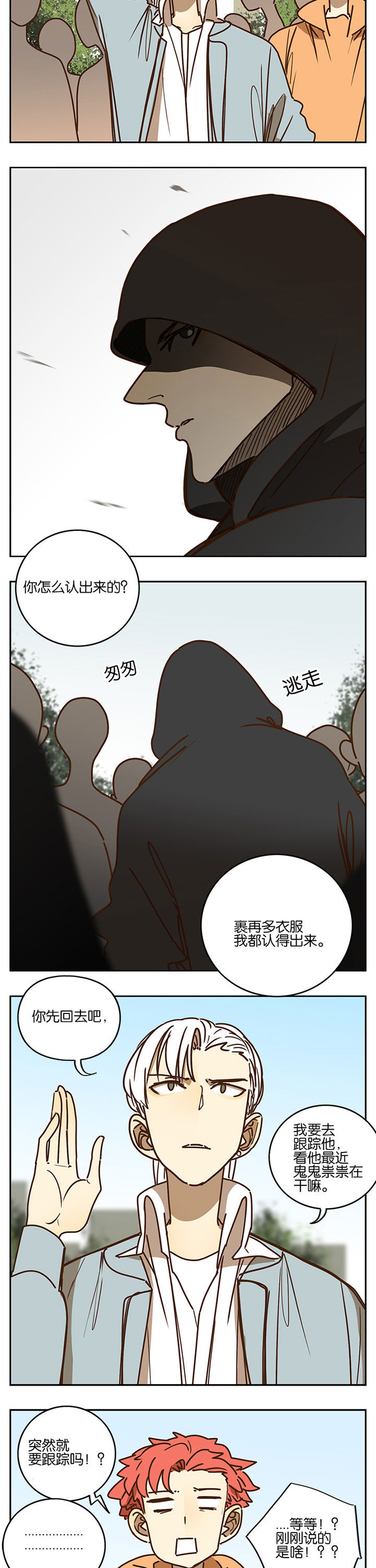 第95章：1