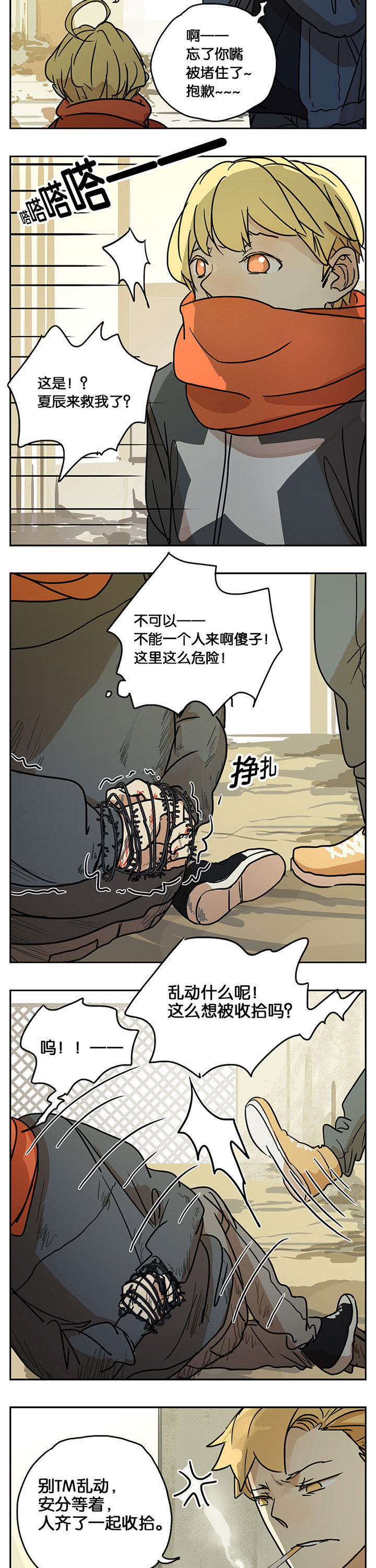 第26章：1