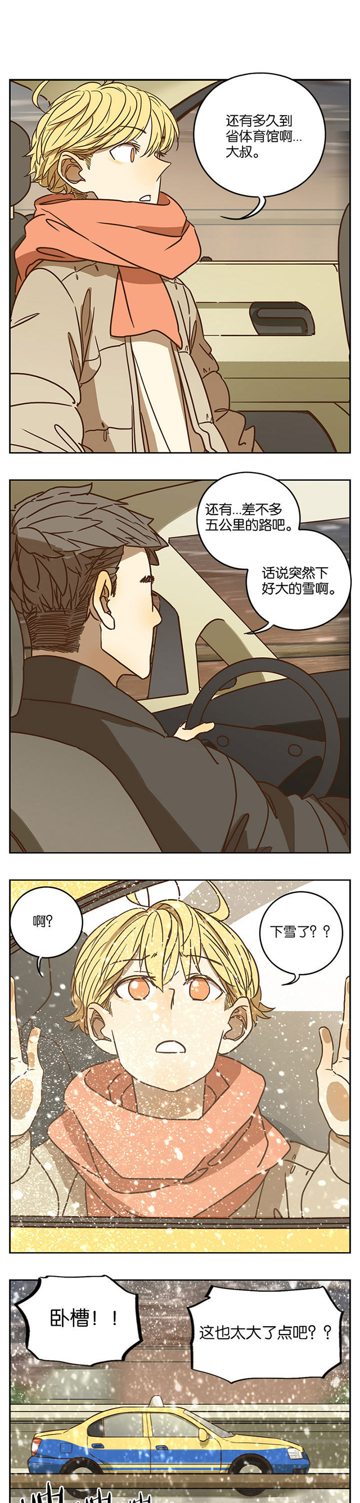 第65章：0