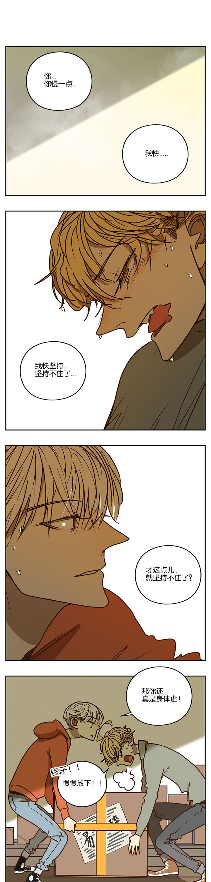 第90章：0