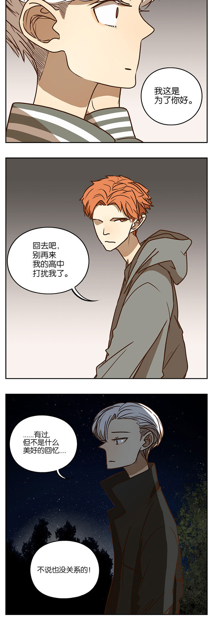 第84章：2
