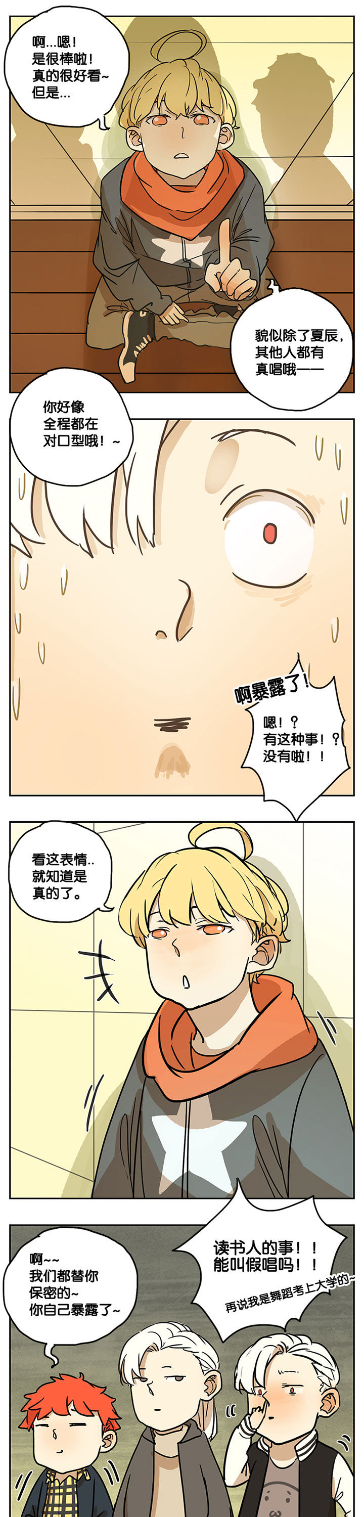第23章：6