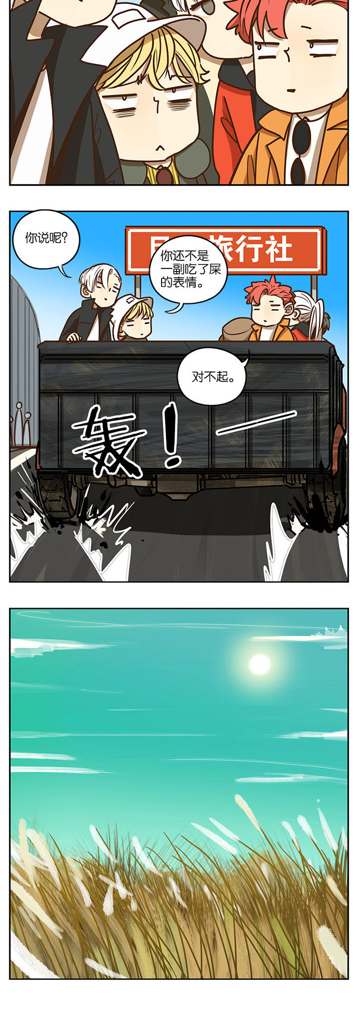 第80章：5