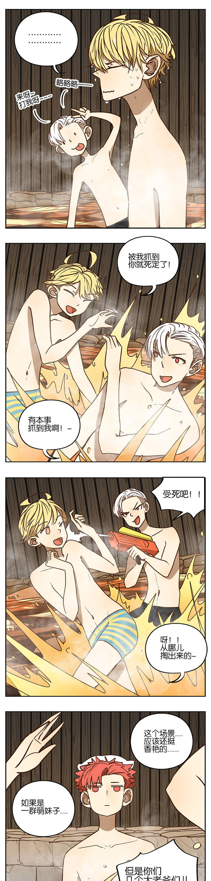 第85章：6