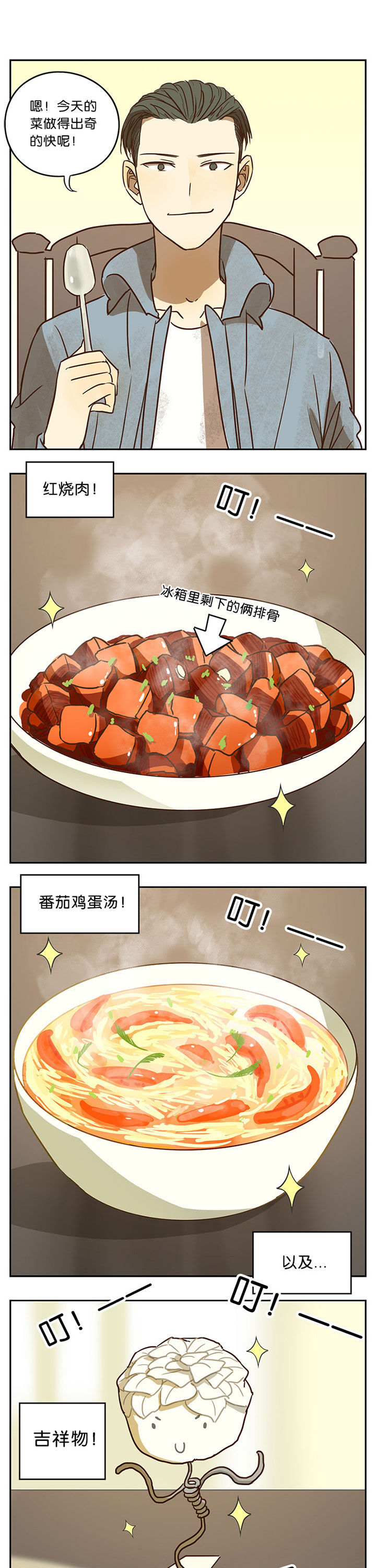 第50章：0