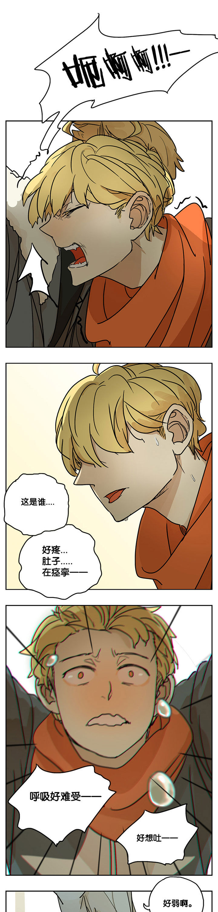 第25章：3