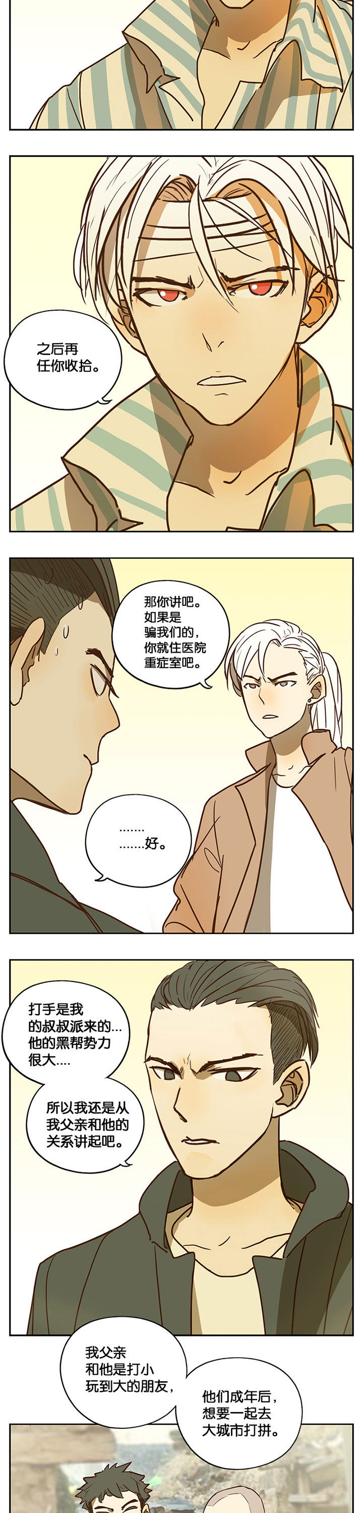第34章：1