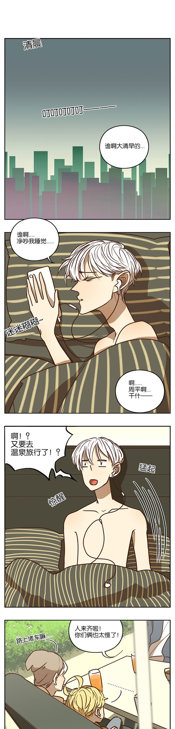 第79章：0