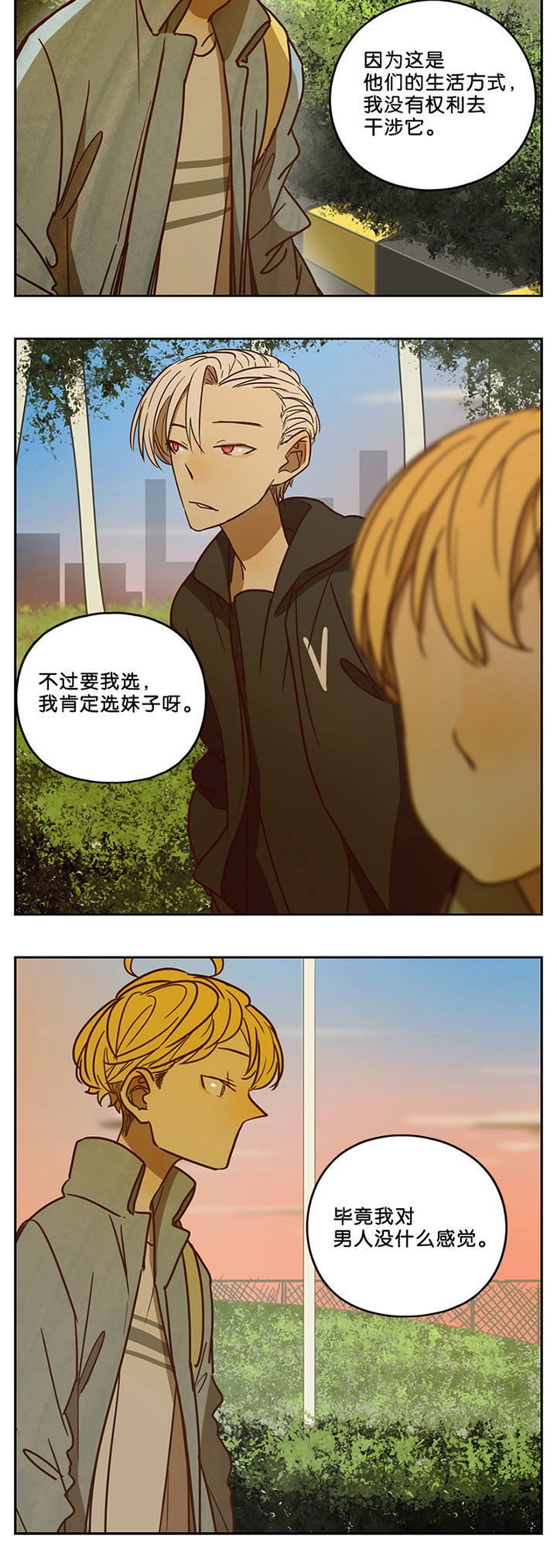 第59章：8