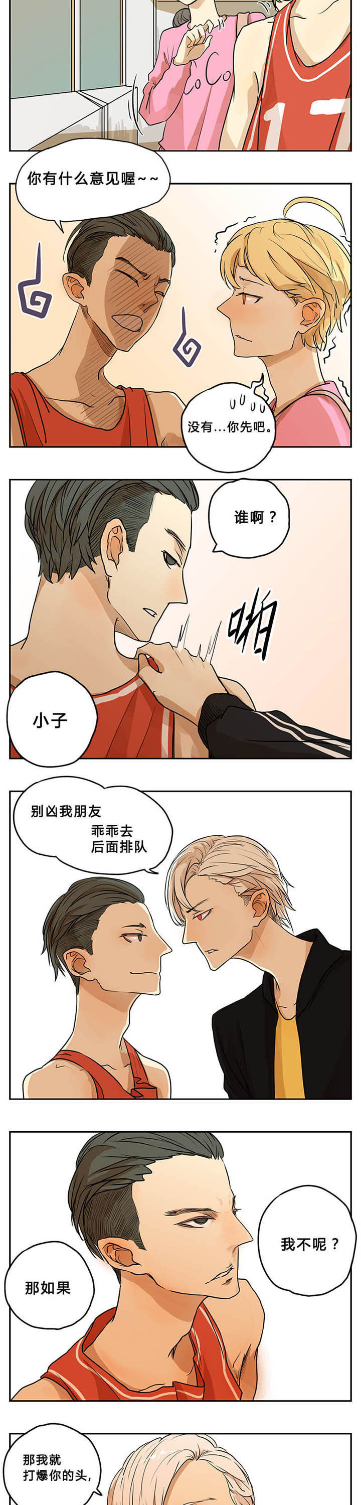 第7章：6